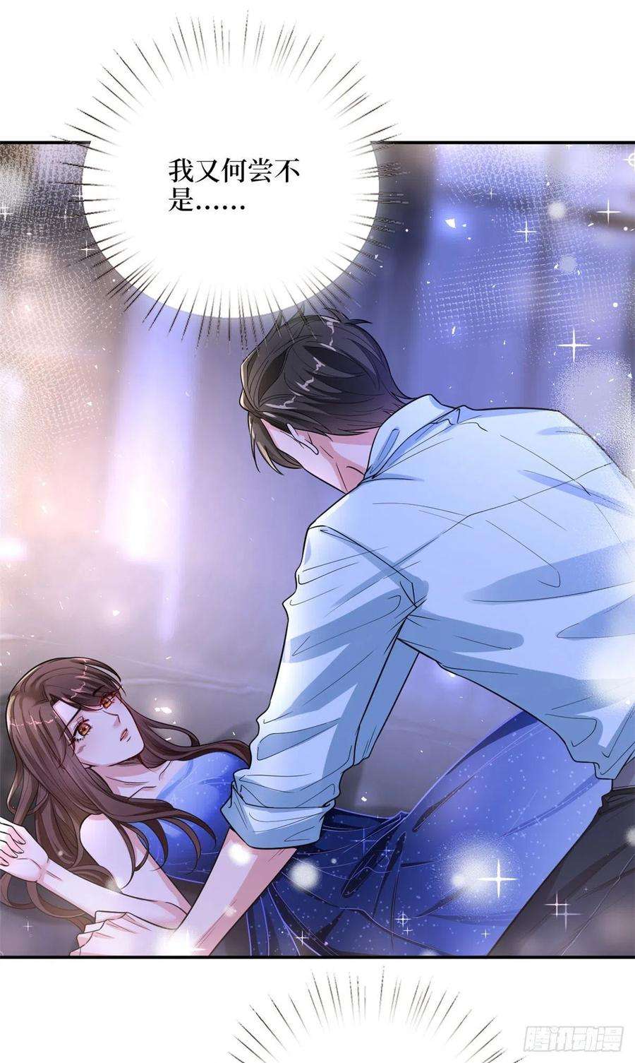 抱歉我拿的是女主剧本143话 偏偏长了张嘴