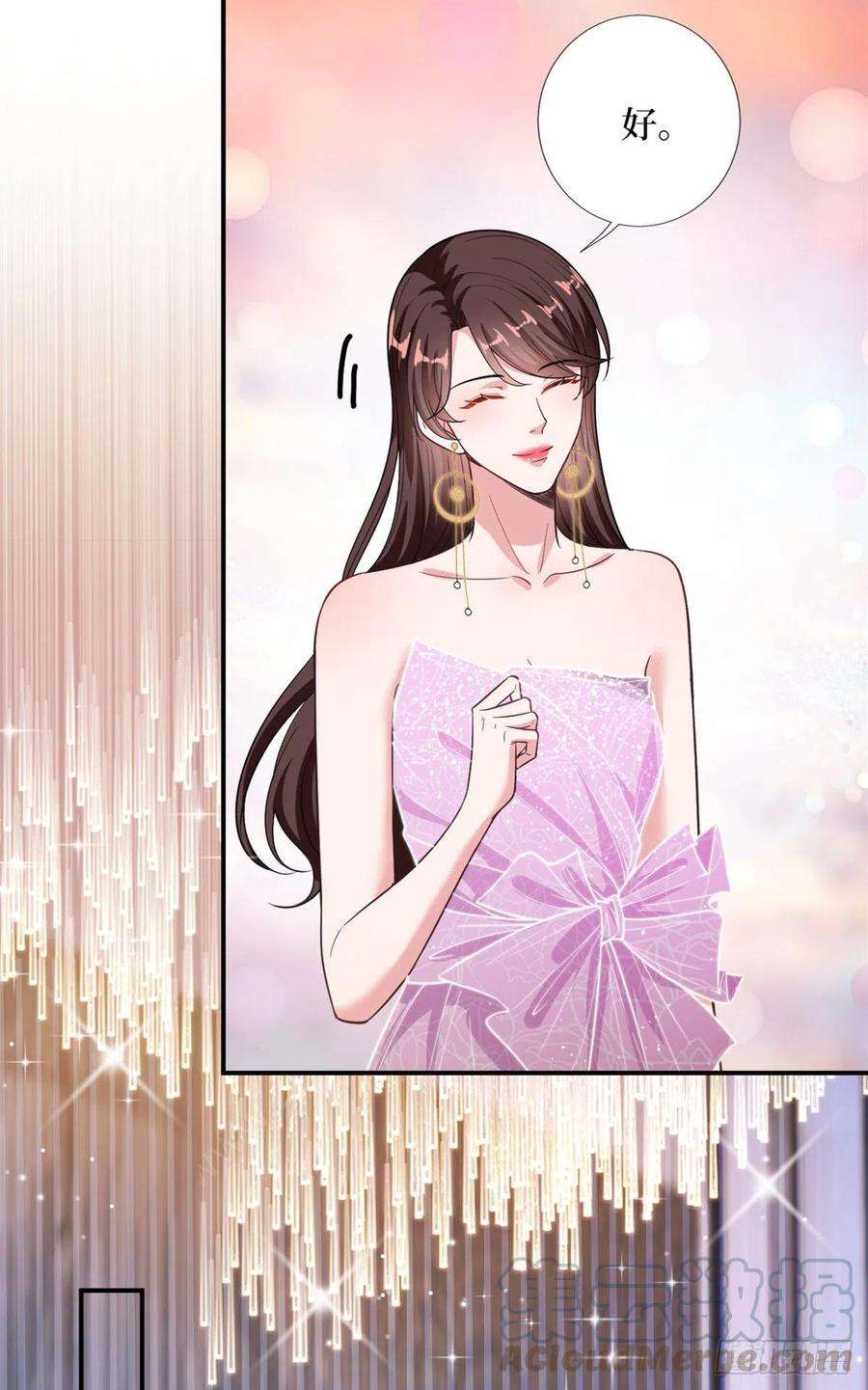 抱歉我拿的是女主剧本144话 为她而来