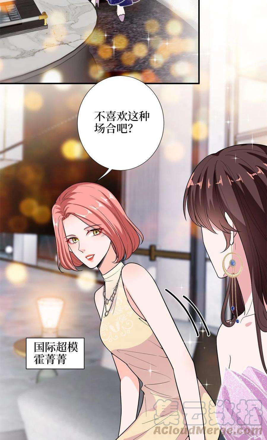 抱歉我拿的是女主剧本144话 为她而来