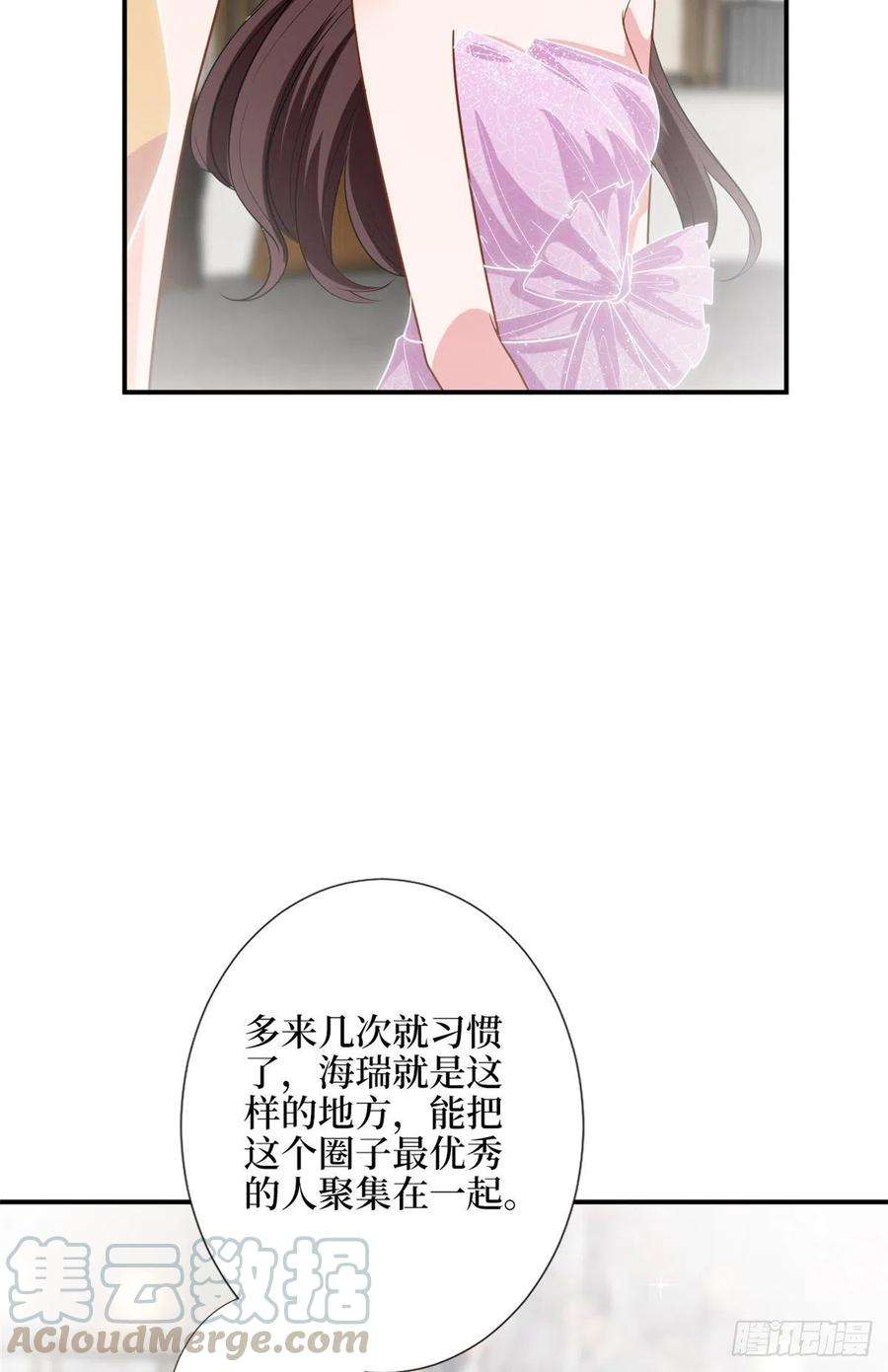 抱歉我拿的是女主剧本144话 为她而来