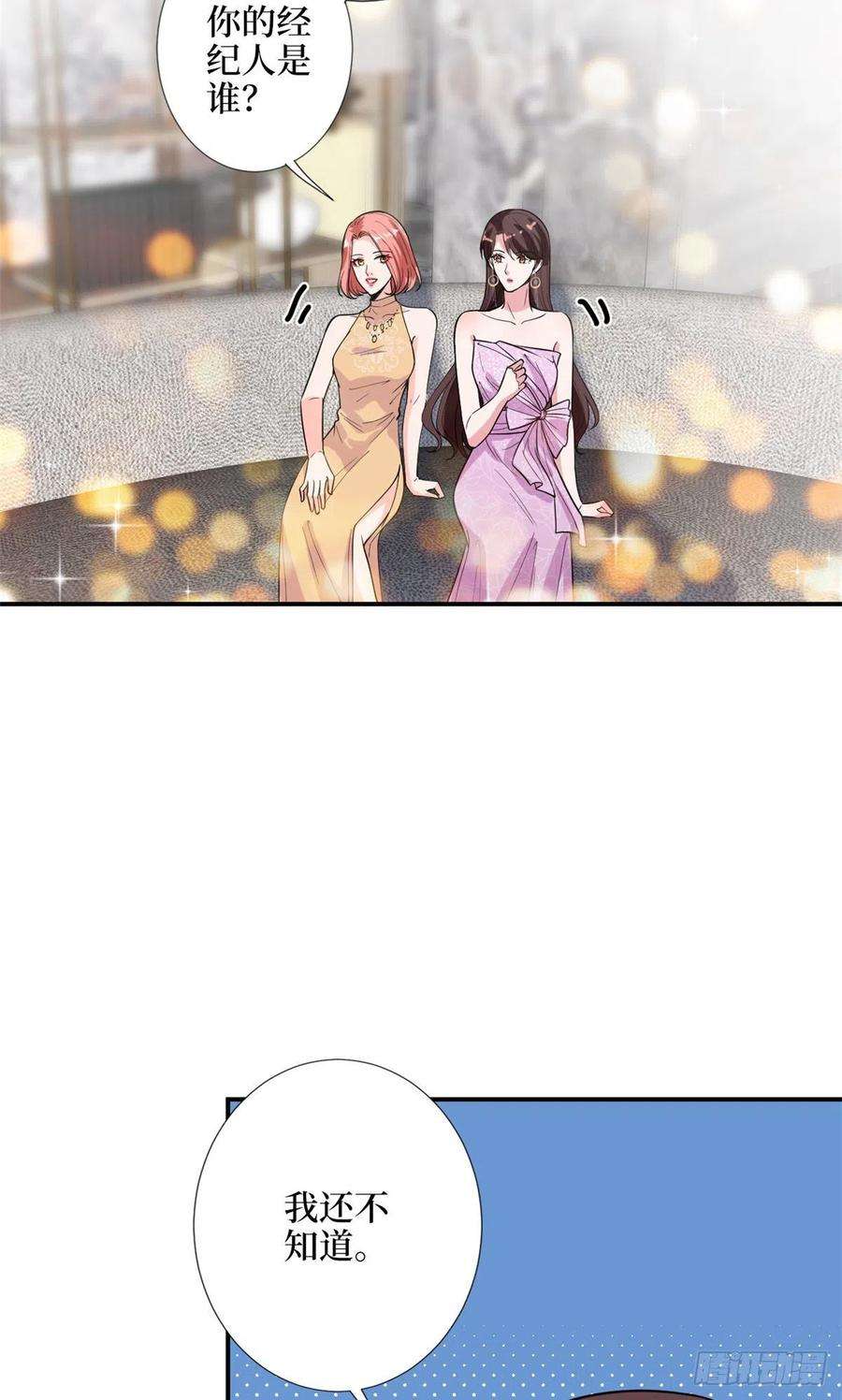 抱歉我拿的是女主剧本144话 为她而来