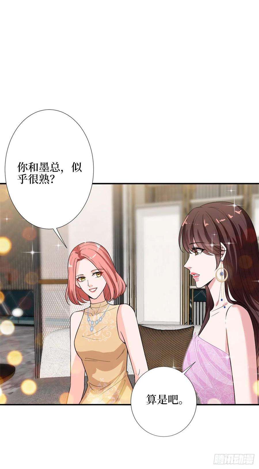 抱歉我拿的是女主剧本144话 为她而来