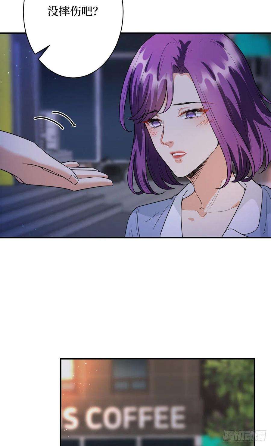 抱歉我拿的是女主剧本144话 为她而来