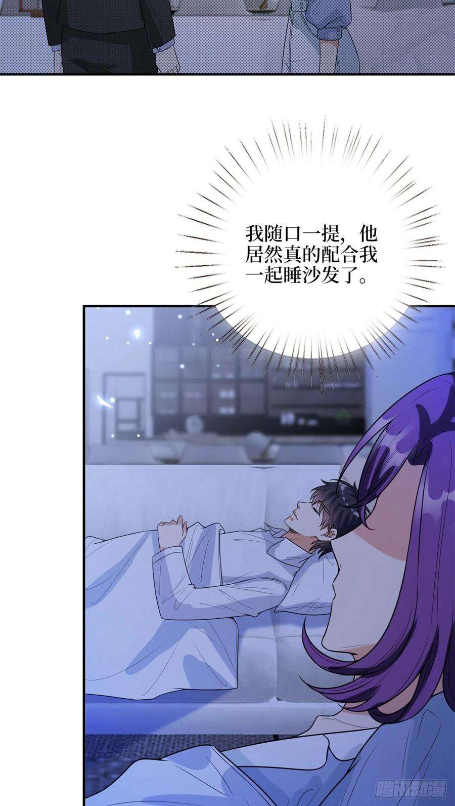 抱歉我拿的是女主剧本144话 为她而来