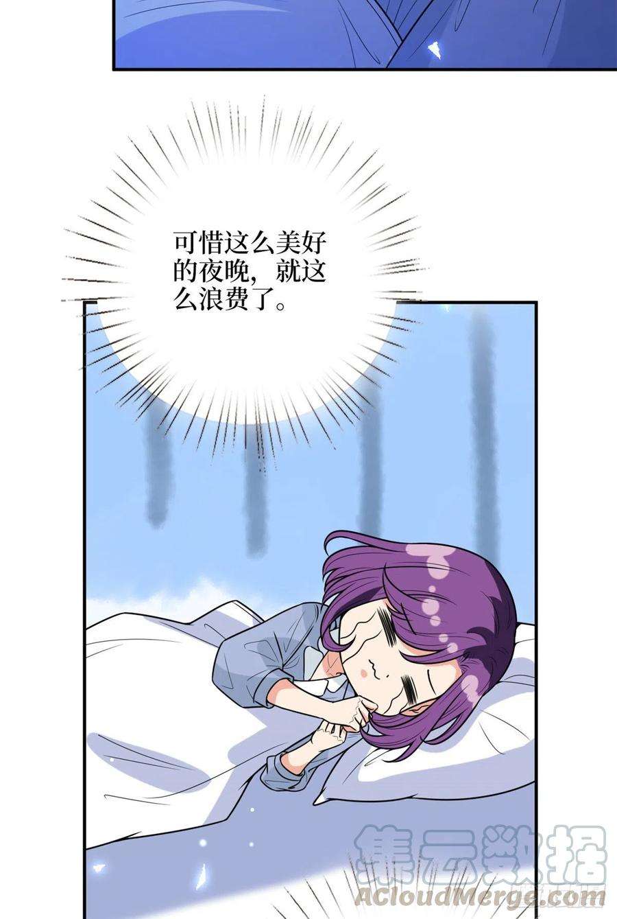 抱歉我拿的是女主剧本144话 为她而来