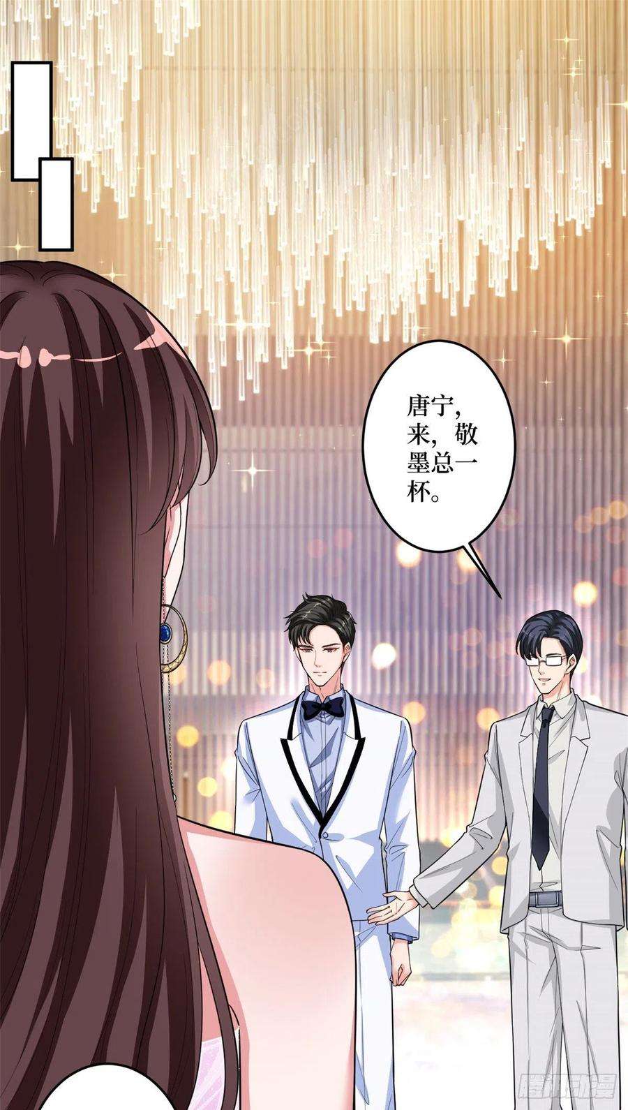 抱歉我拿的是女主剧本145话 千万不要公开