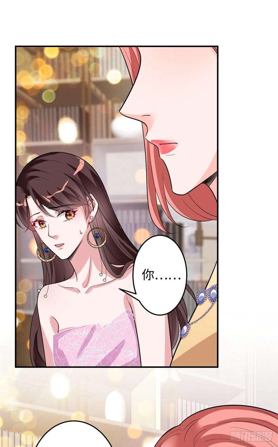 抱歉我拿的是女主剧本145话 千万不要公开