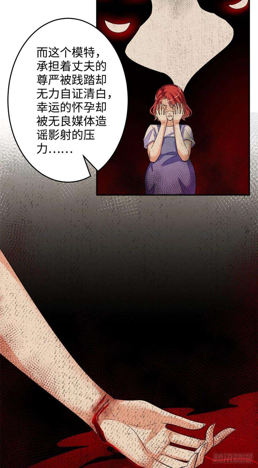 抱歉我拿的是女主剧本145话 千万不要公开