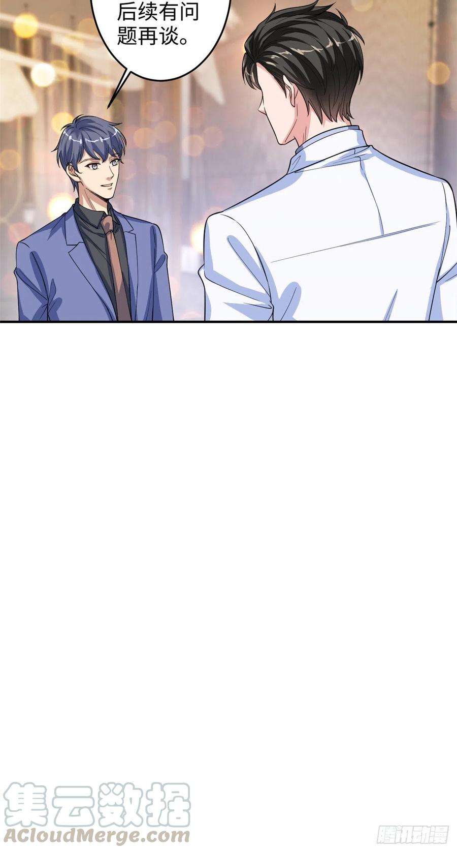 抱歉我拿的是女主剧本145话 千万不要公开