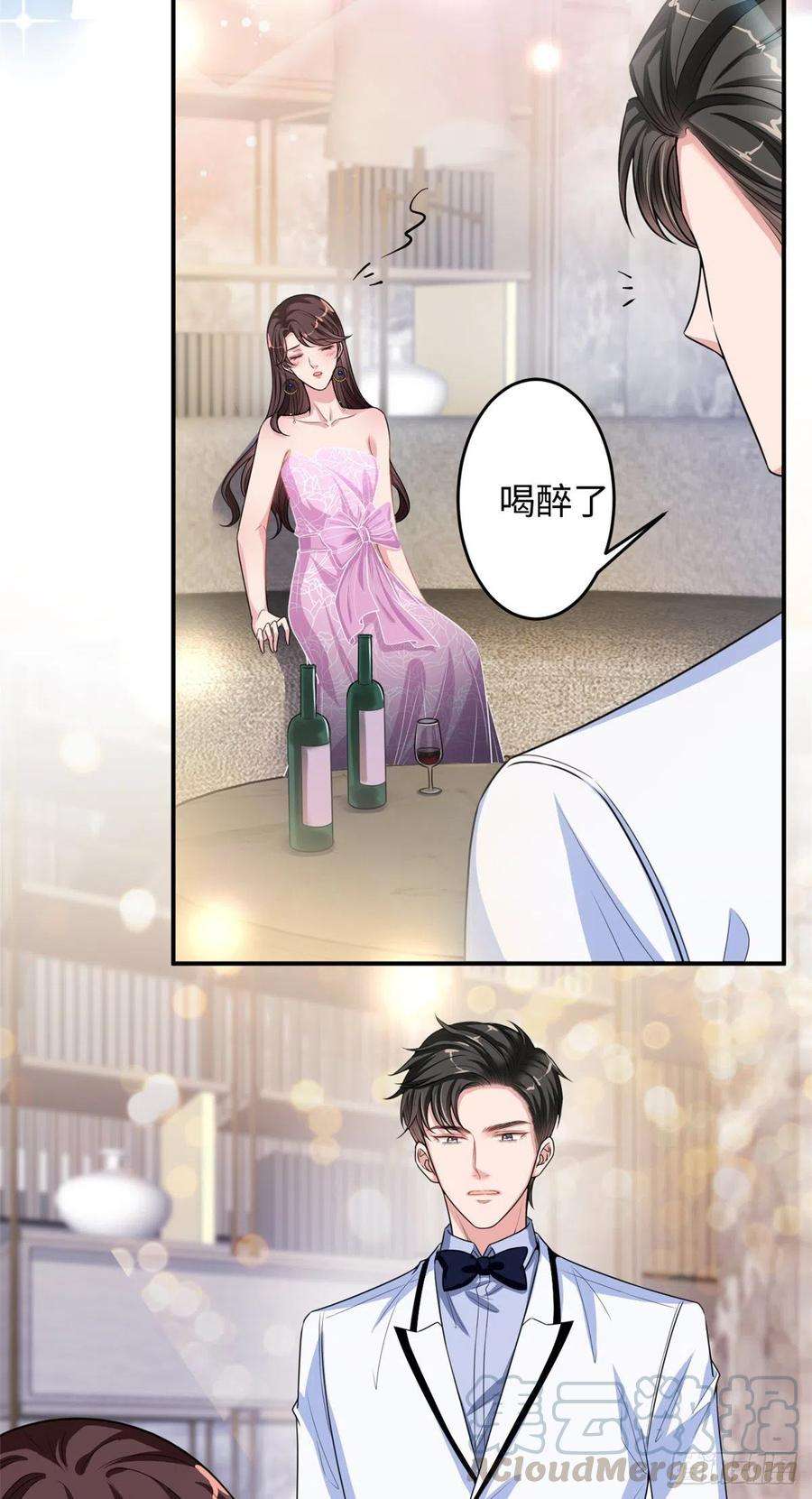 抱歉我拿的是女主剧本145话 千万不要公开