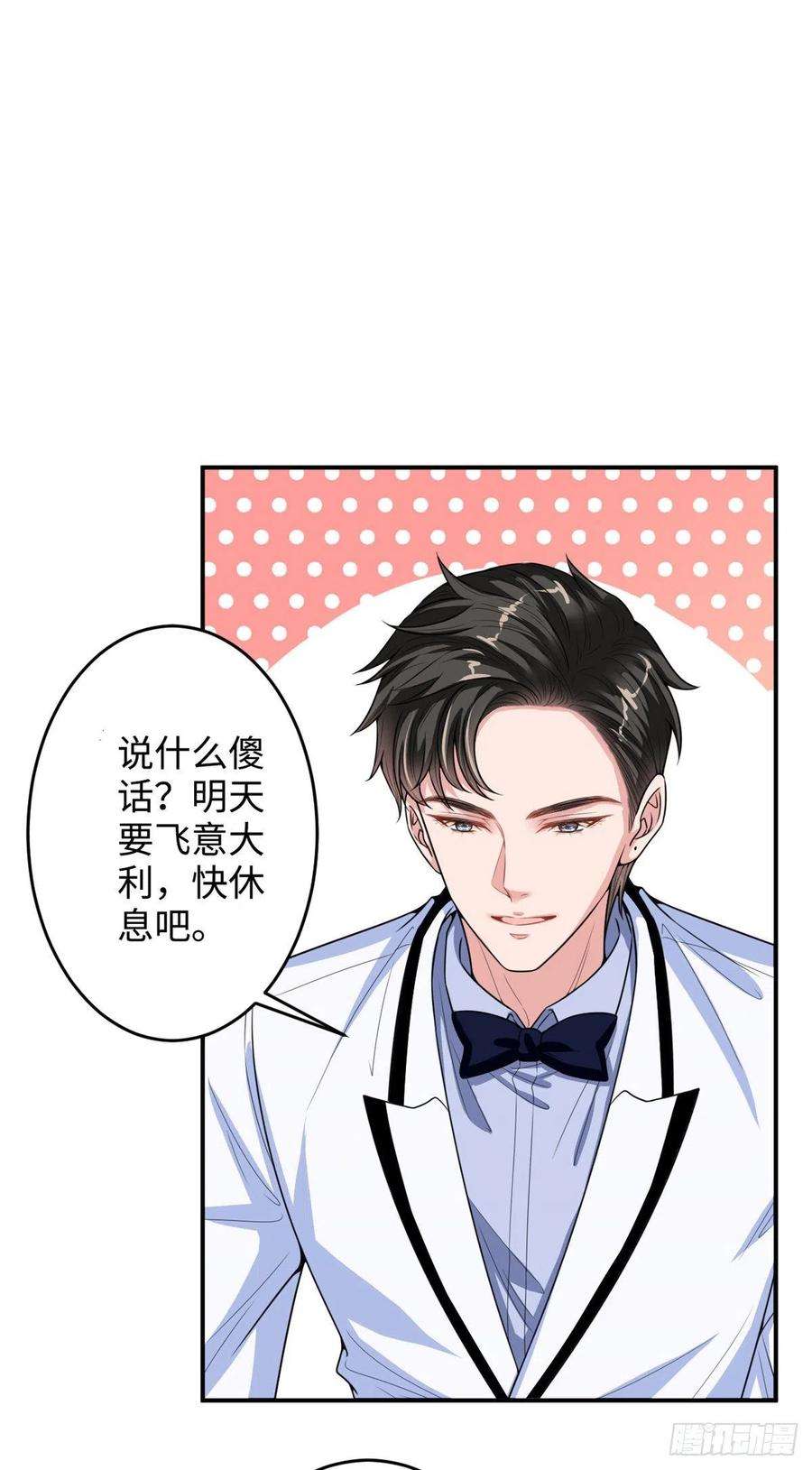 抱歉我拿的是女主剧本145话 千万不要公开