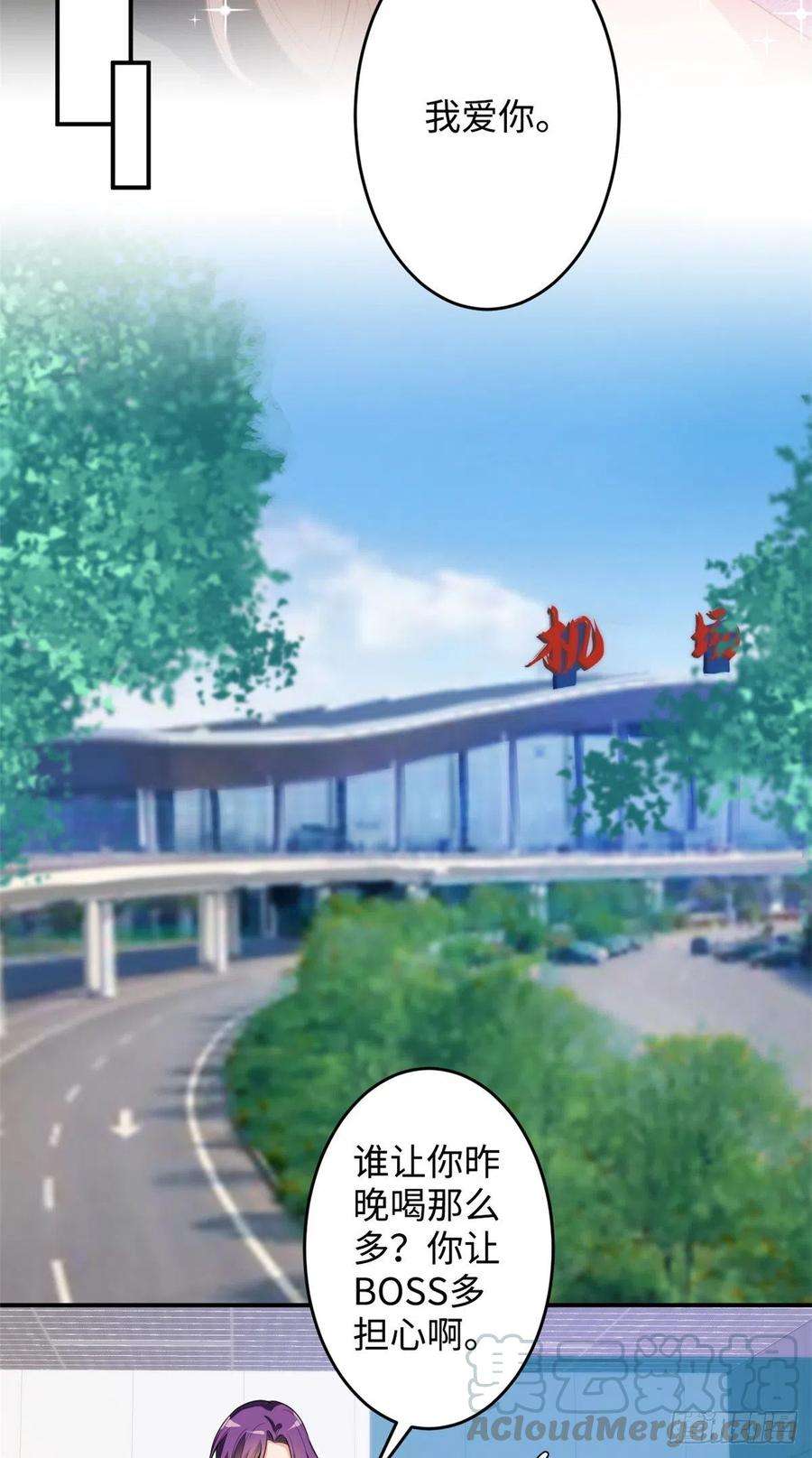 抱歉我拿的是女主剧本145话 千万不要公开