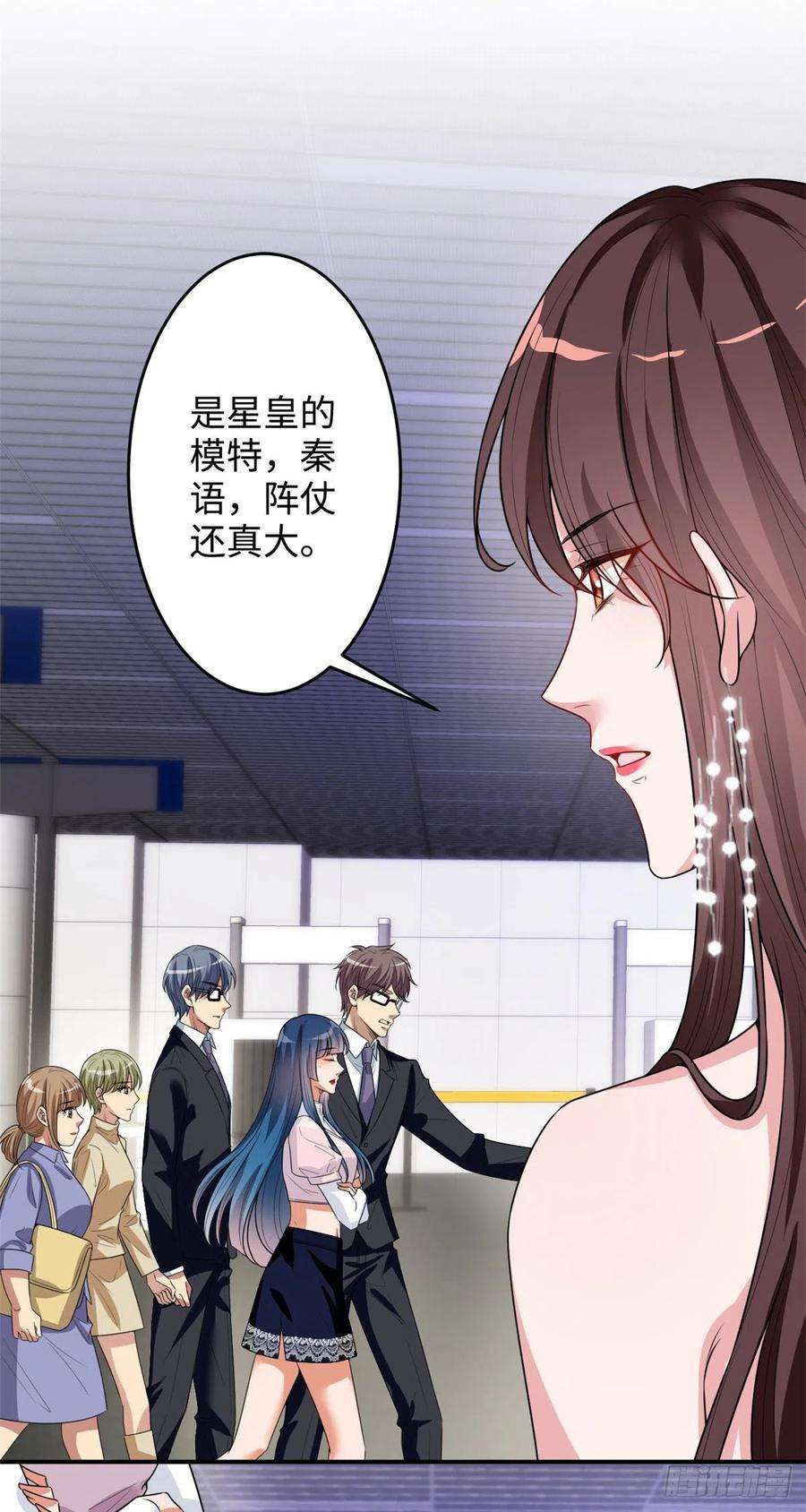 抱歉我拿的是女主剧本145话 千万不要公开