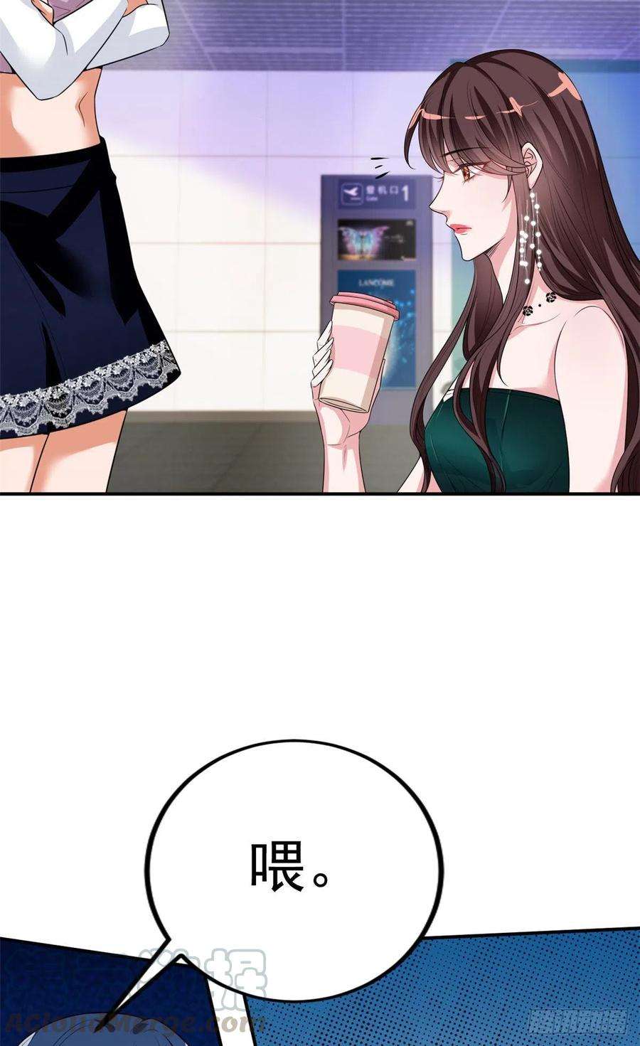 抱歉我拿的是女主剧本145话 千万不要公开