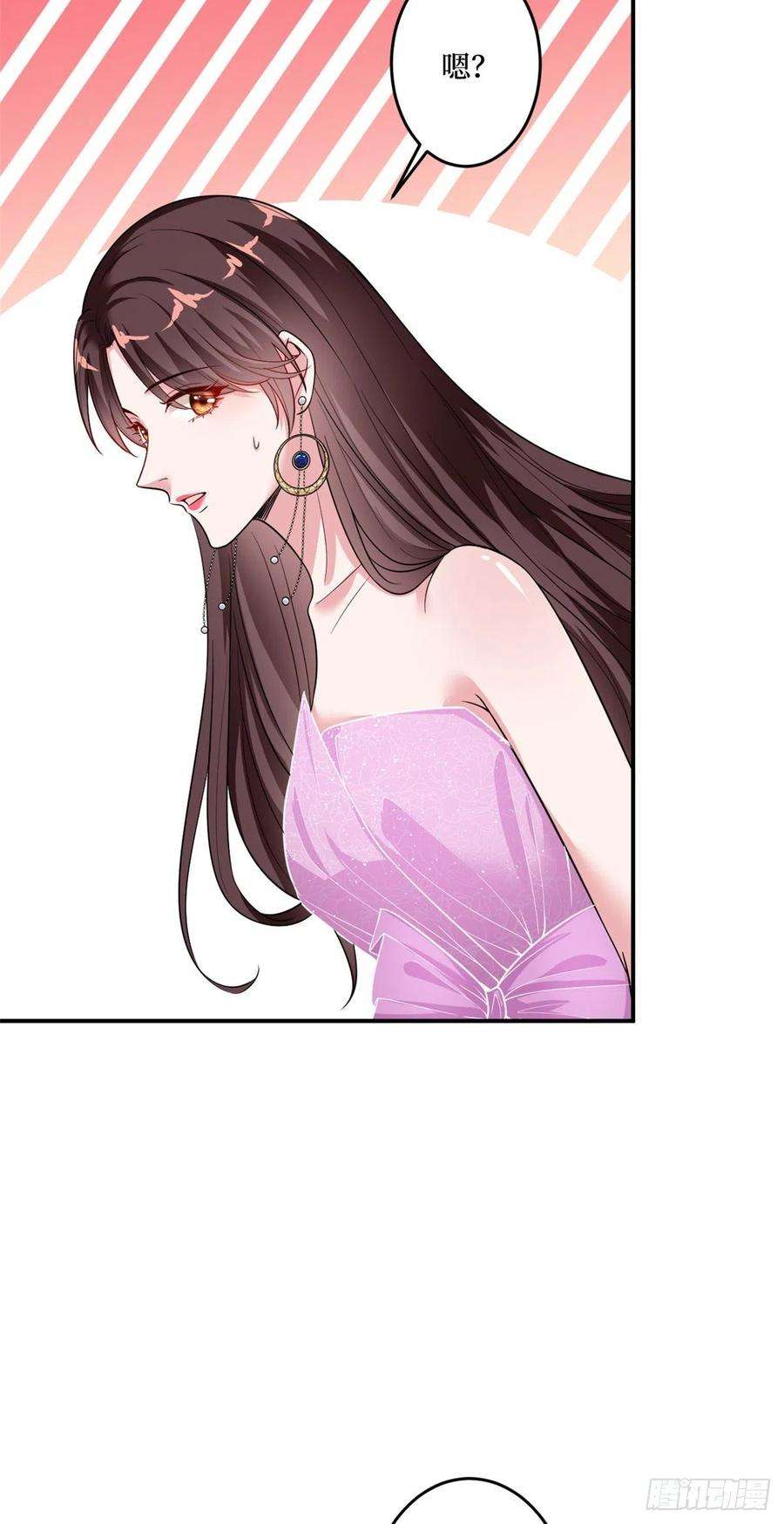 抱歉我拿的是女主剧本145话 千万不要公开