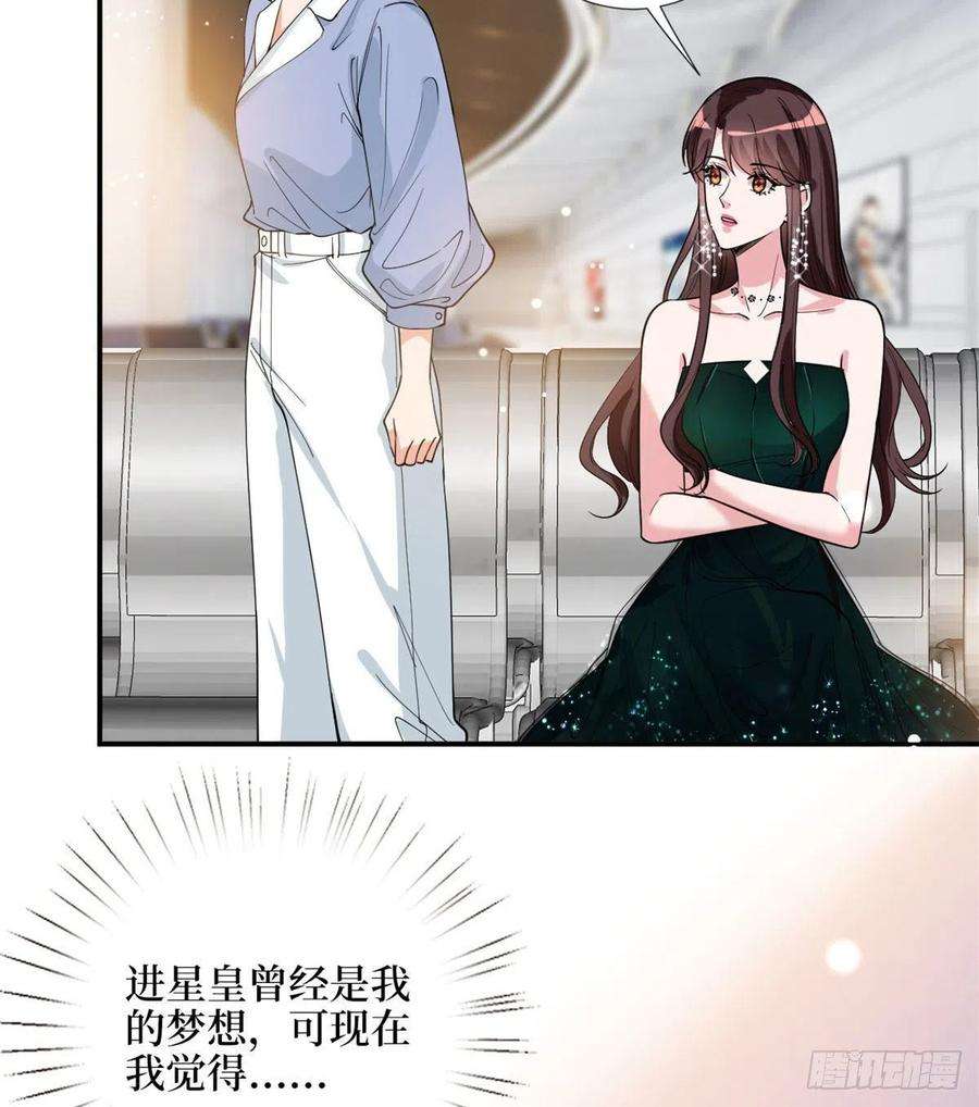 抱歉我拿的是女主剧本146话 酗酒的代价