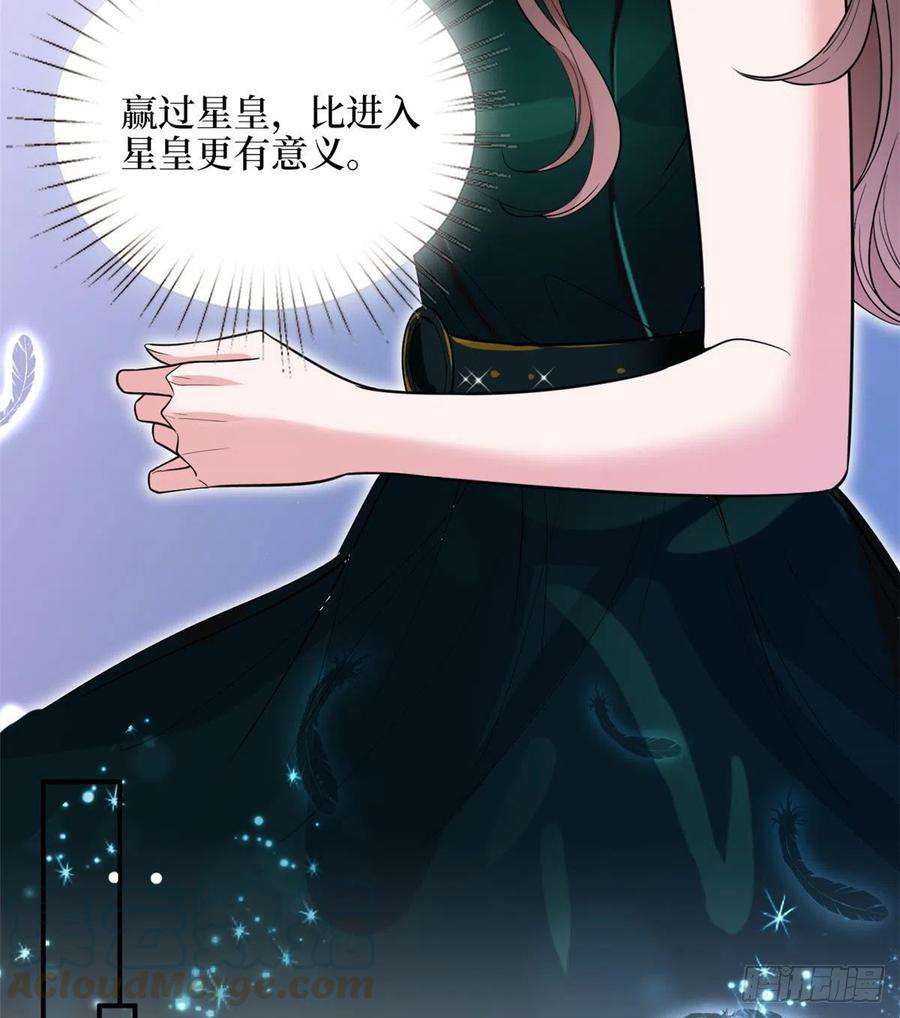 抱歉我拿的是女主剧本146话 酗酒的代价