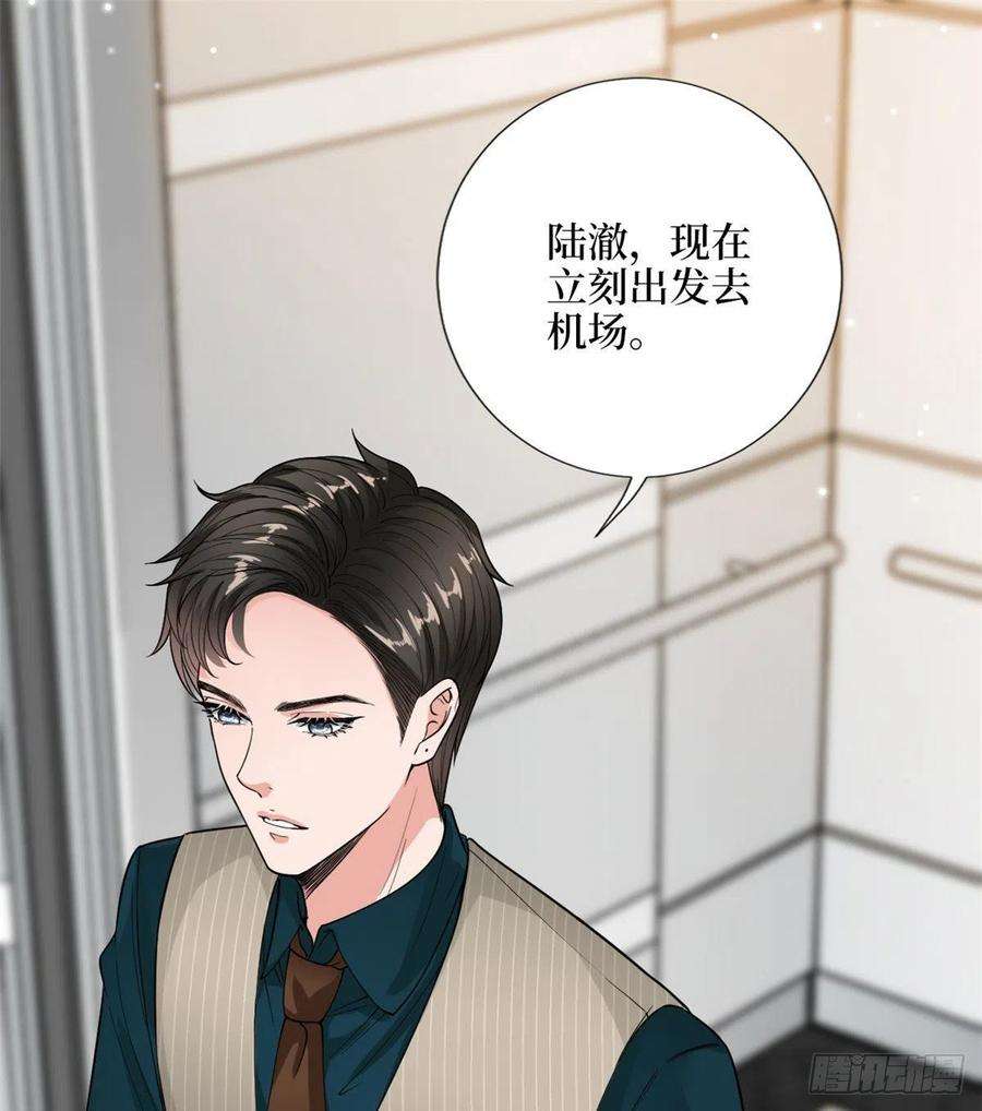 抱歉我拿的是女主剧本146话 酗酒的代价