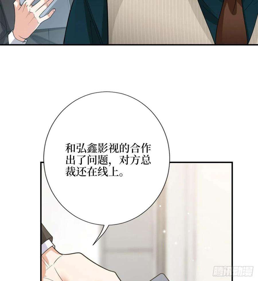 抱歉我拿的是女主剧本146话 酗酒的代价