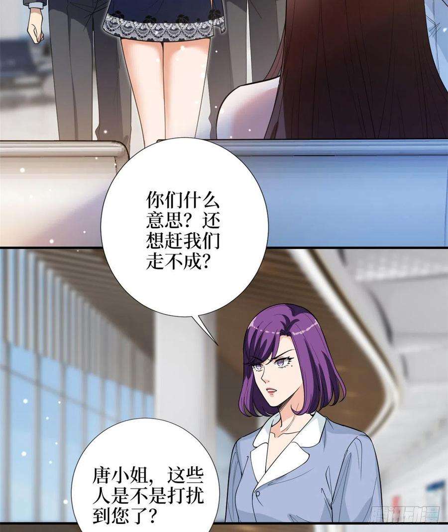 抱歉我拿的是女主剧本146话 酗酒的代价