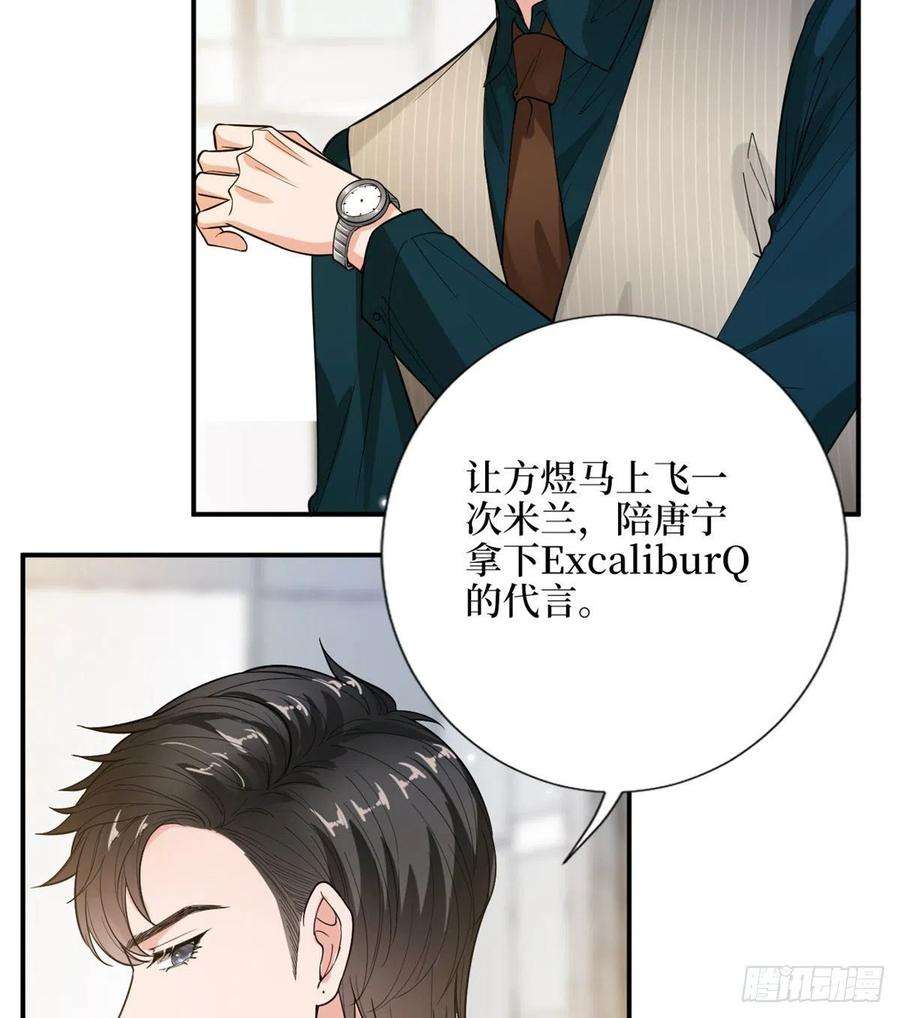 抱歉我拿的是女主剧本146话 酗酒的代价