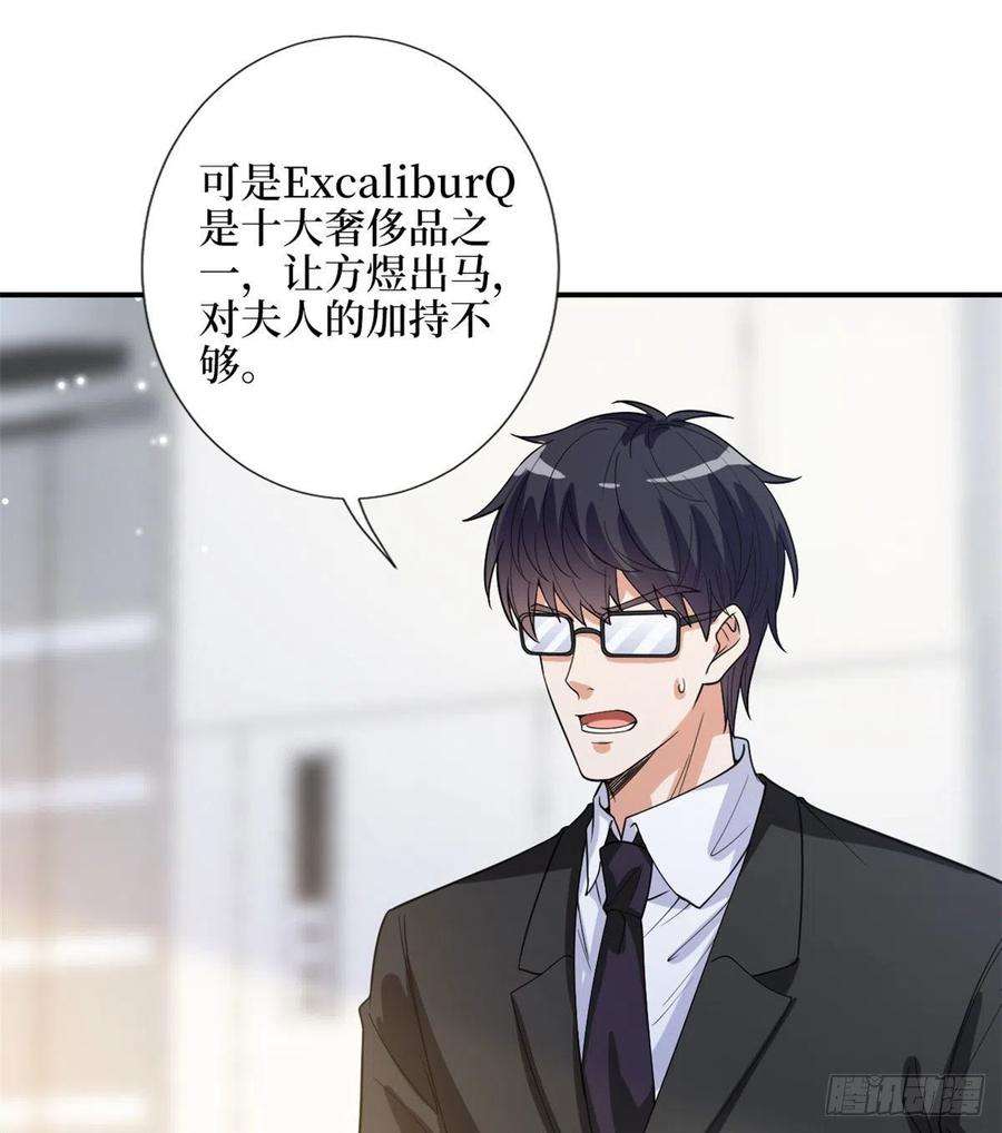抱歉我拿的是女主剧本146话 酗酒的代价