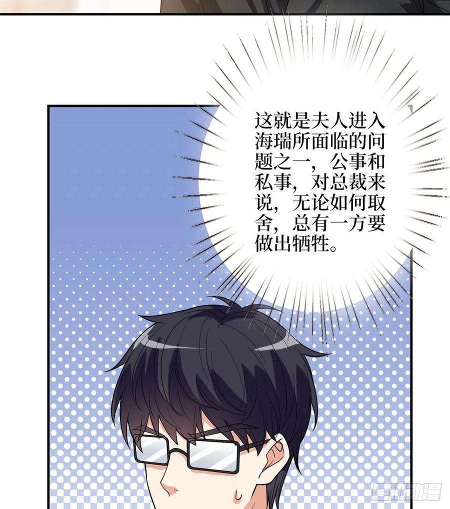 抱歉我拿的是女主剧本146话 酗酒的代价