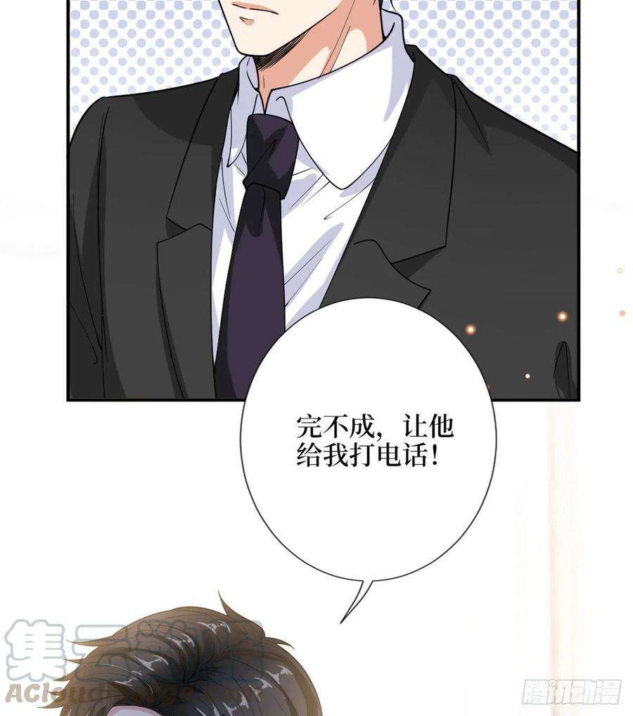 抱歉我拿的是女主剧本146话 酗酒的代价