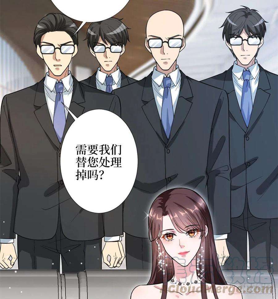 抱歉我拿的是女主剧本146话 酗酒的代价