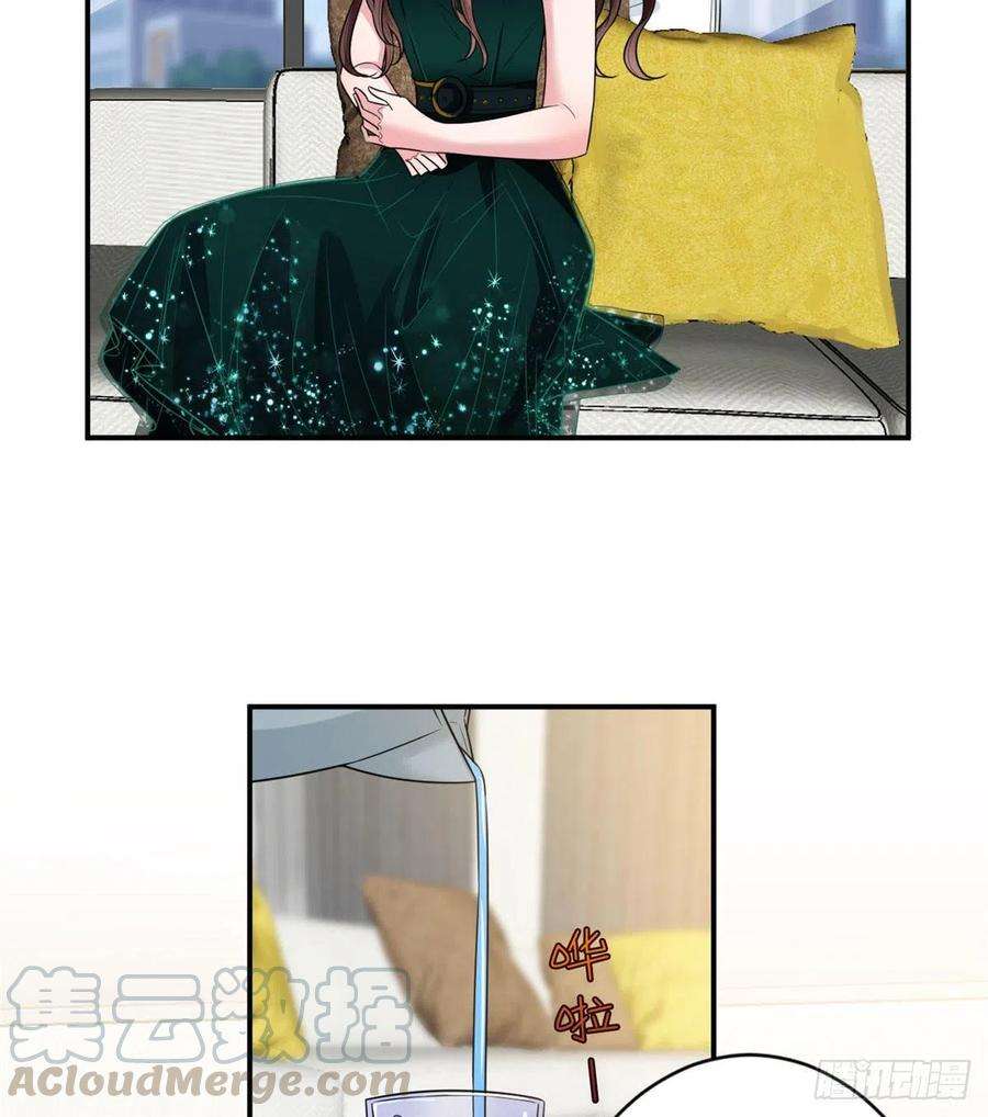 抱歉我拿的是女主剧本146话 酗酒的代价