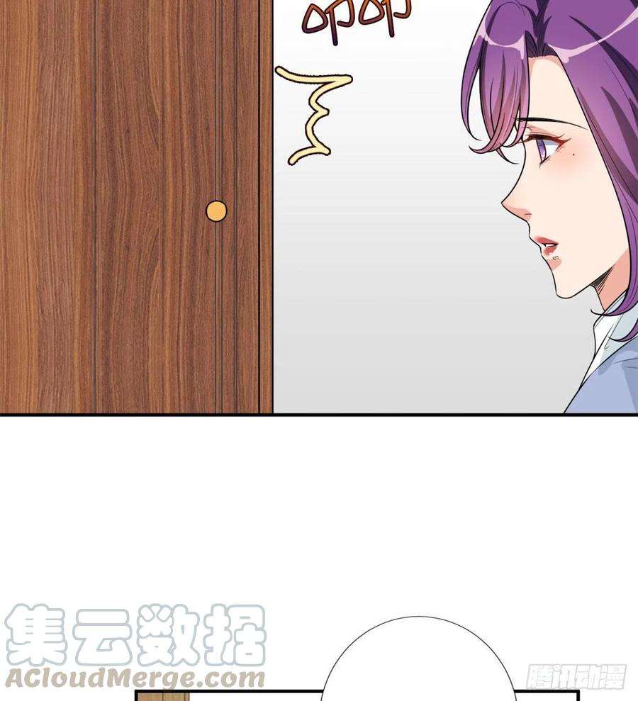 抱歉我拿的是女主剧本146话 酗酒的代价