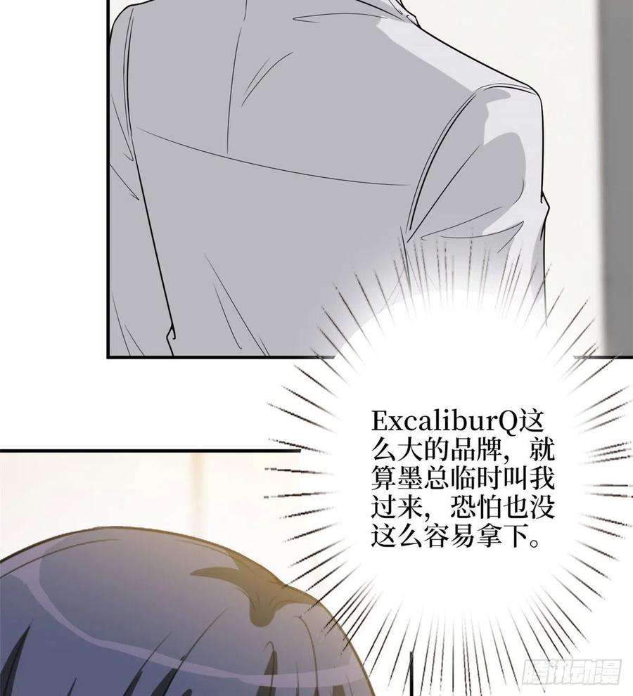 抱歉我拿的是女主剧本146话 酗酒的代价