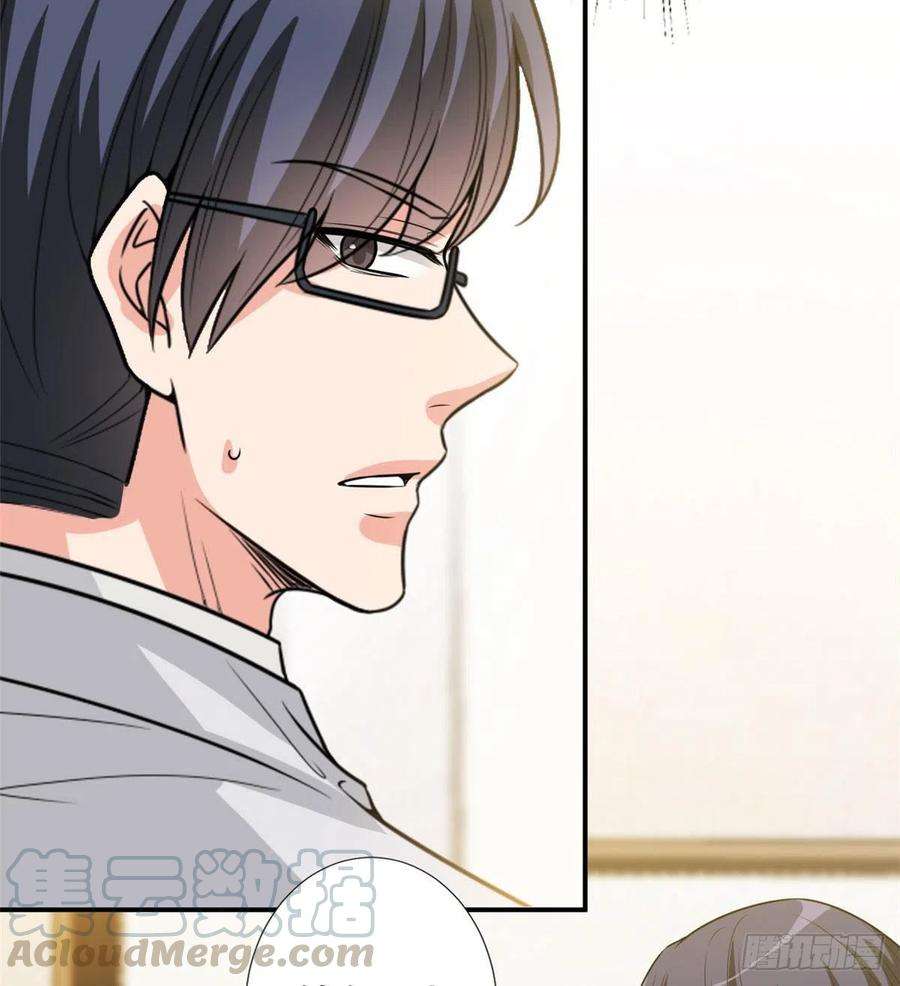 抱歉我拿的是女主剧本146话 酗酒的代价