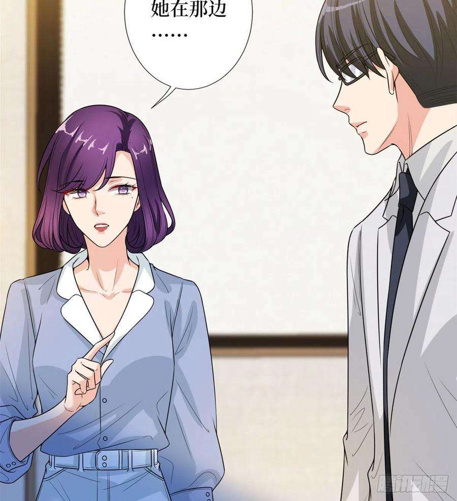 抱歉我拿的是女主剧本146话 酗酒的代价