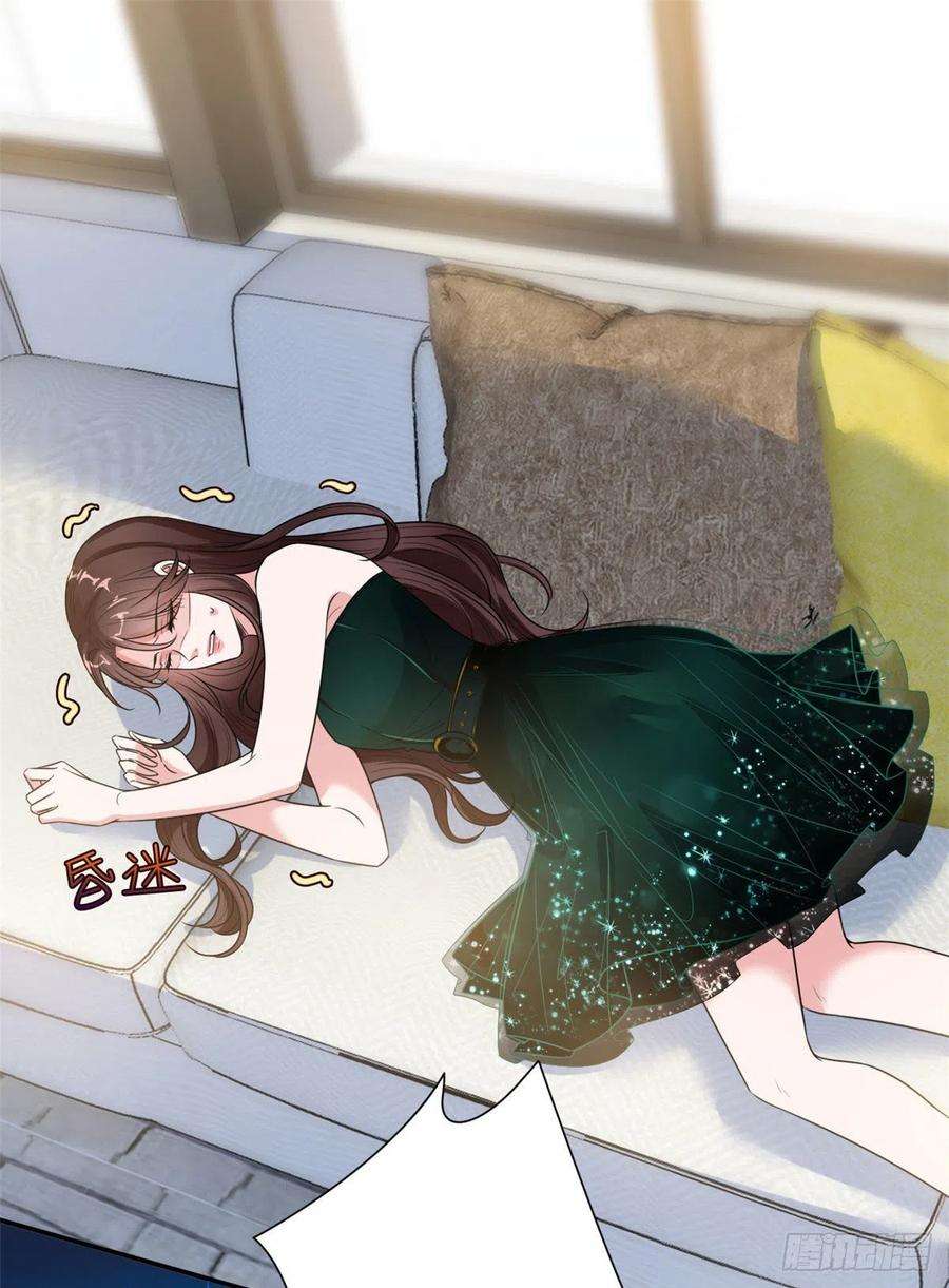 抱歉我拿的是女主剧本146话 酗酒的代价