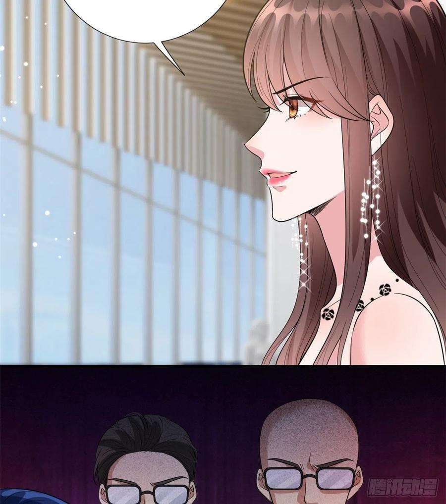 抱歉我拿的是女主剧本146话 酗酒的代价