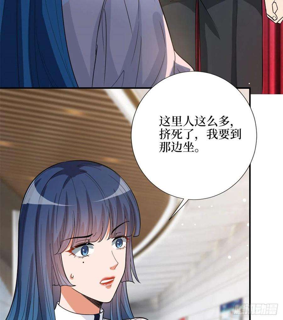 抱歉我拿的是女主剧本146话 酗酒的代价