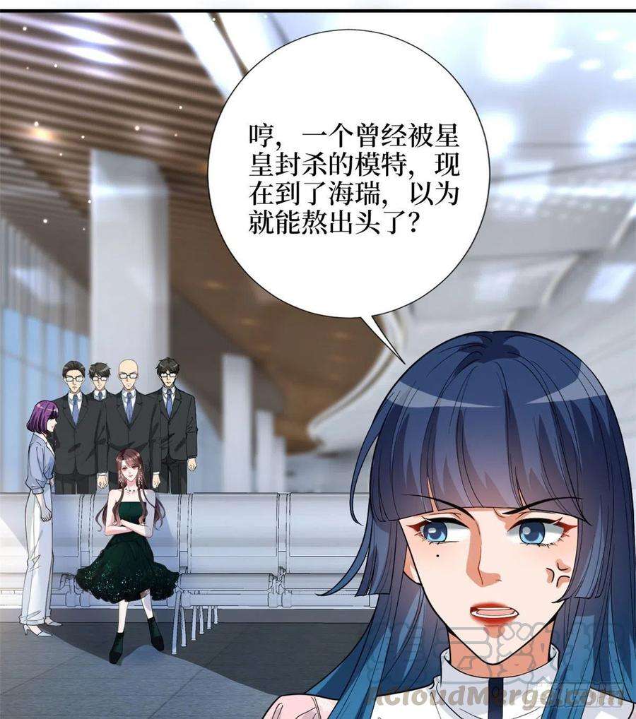 抱歉我拿的是女主剧本146话 酗酒的代价