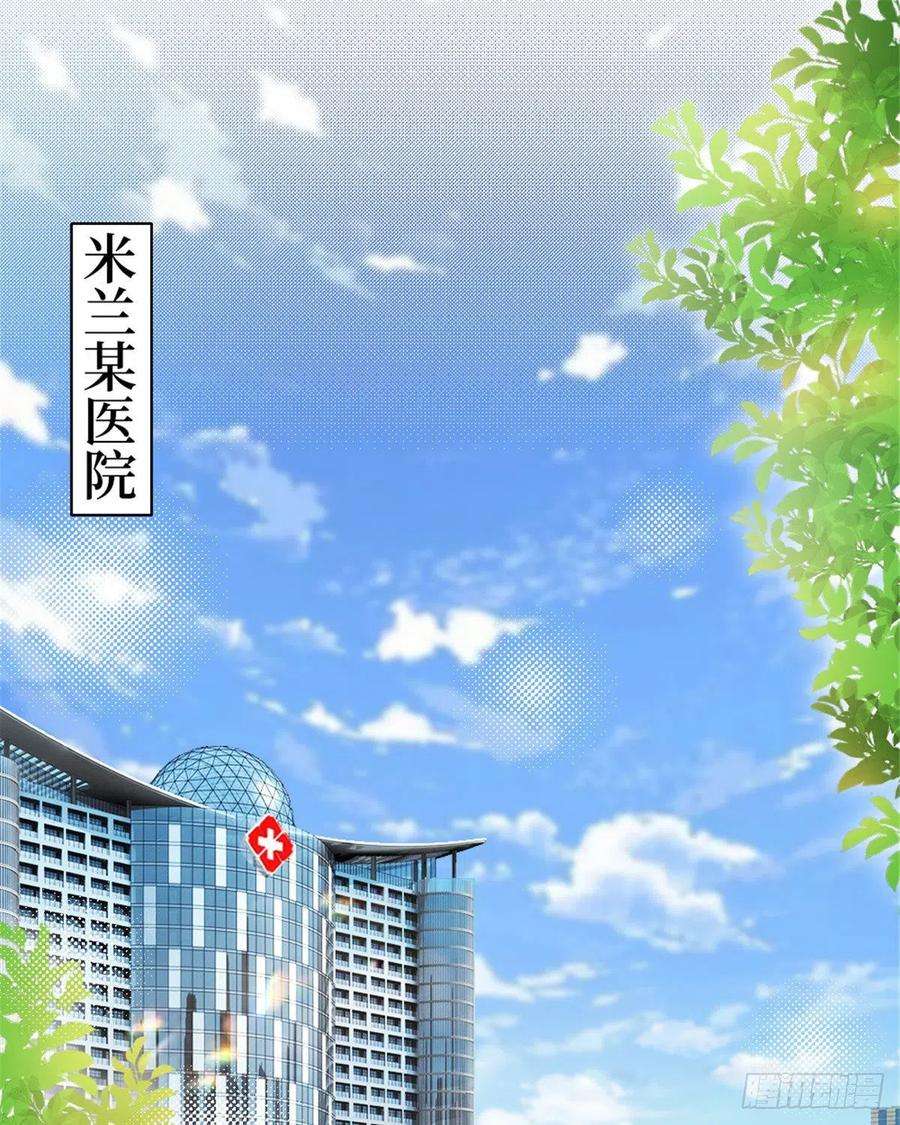 抱歉我拿的是女主剧本147话 唐宁做替补？