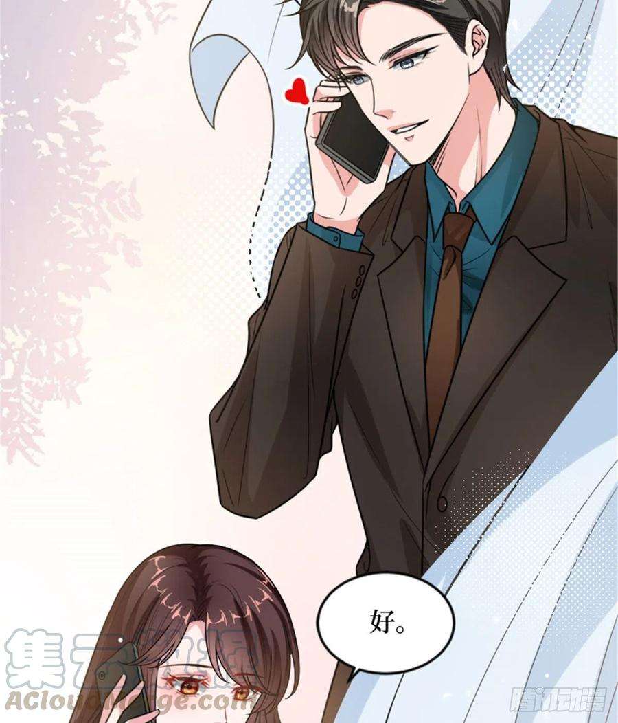 抱歉我拿的是女主剧本147话 唐宁做替补？