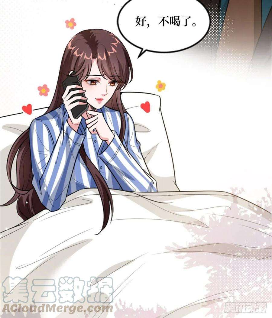 抱歉我拿的是女主剧本147话 唐宁做替补？