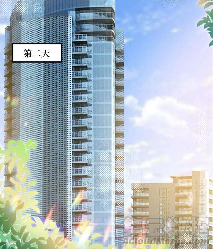 抱歉我拿的是女主剧本147话 唐宁做替补？