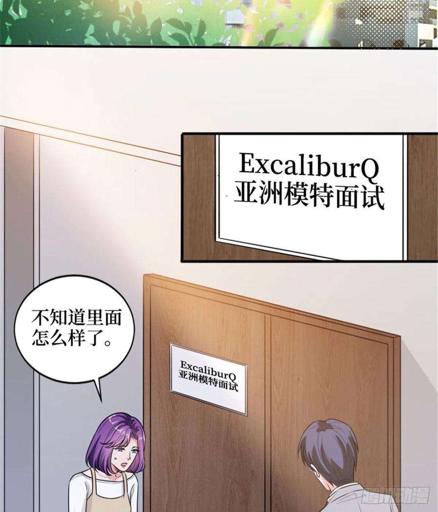 抱歉我拿的是女主剧本147话 唐宁做替补？