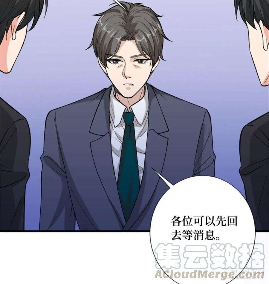 抱歉我拿的是女主剧本147话 唐宁做替补？