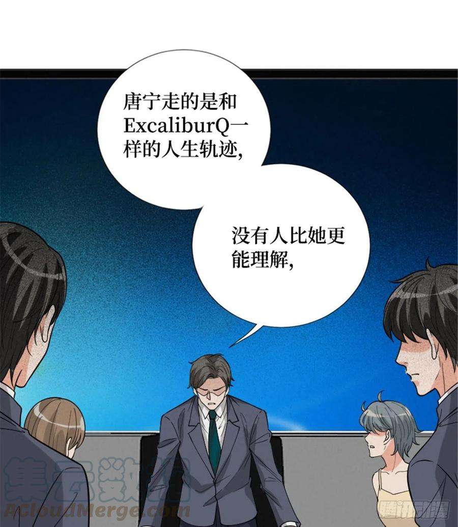 抱歉我拿的是女主剧本147话 唐宁做替补？