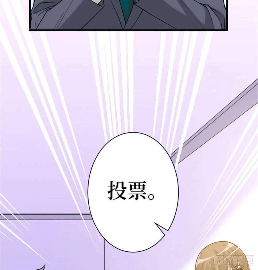 抱歉我拿的是女主剧本147话 唐宁做替补？