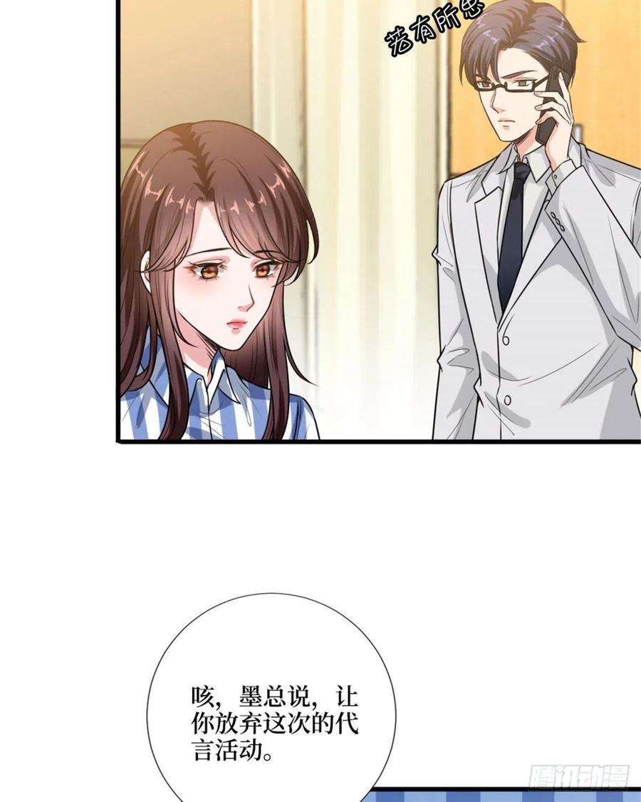 抱歉我拿的是女主剧本147话 唐宁做替补？