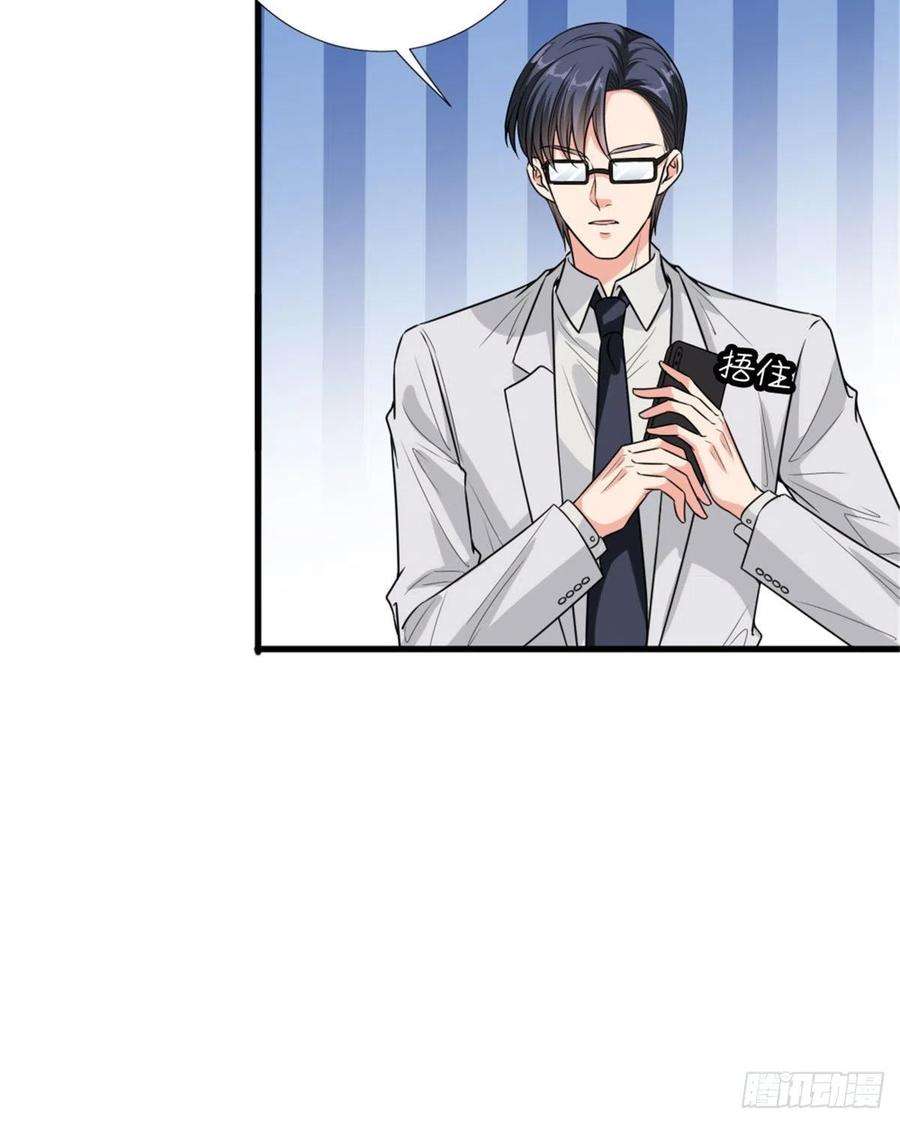 抱歉我拿的是女主剧本147话 唐宁做替补？