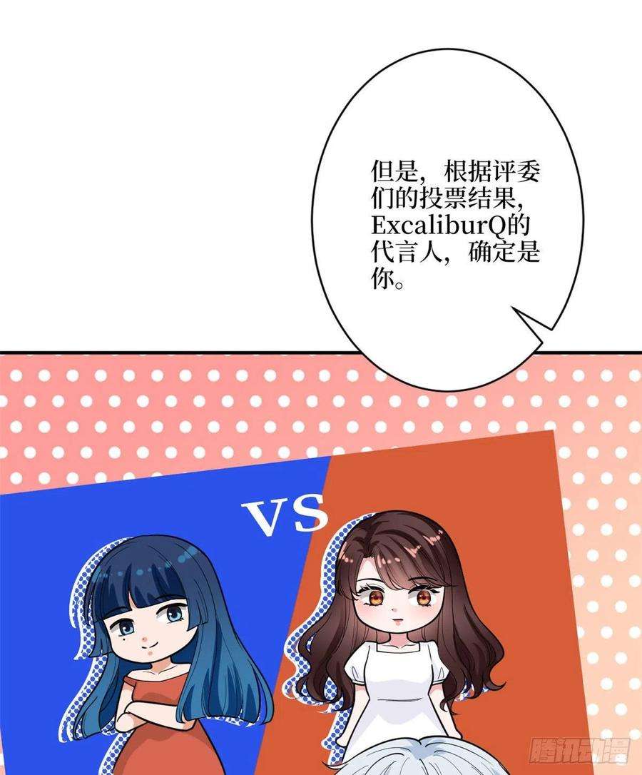 抱歉我拿的是女主剧本148话 代言人到底是谁？