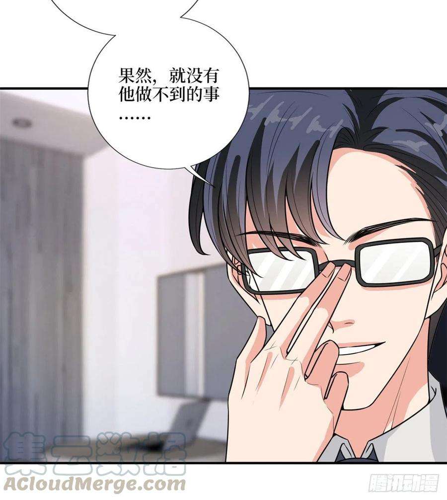 抱歉我拿的是女主剧本148话 代言人到底是谁？